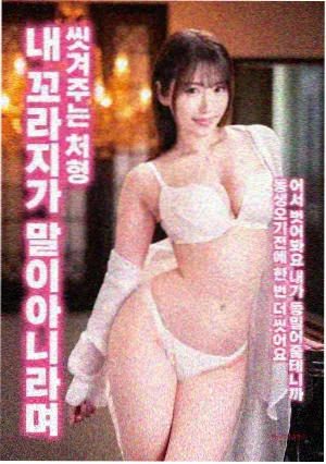 暖阳之下 电视剧 2025