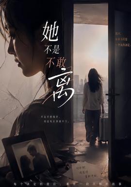云开月明 电视剧 2026